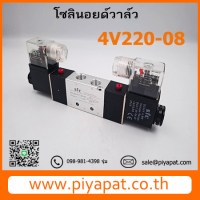 4V220-08 Sfc5